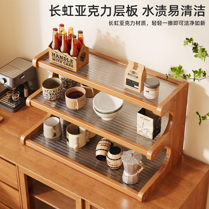 桌面置物架长虹款收纳架餐桌台面桌面茶杯咖啡杯收纳玄关摆件新