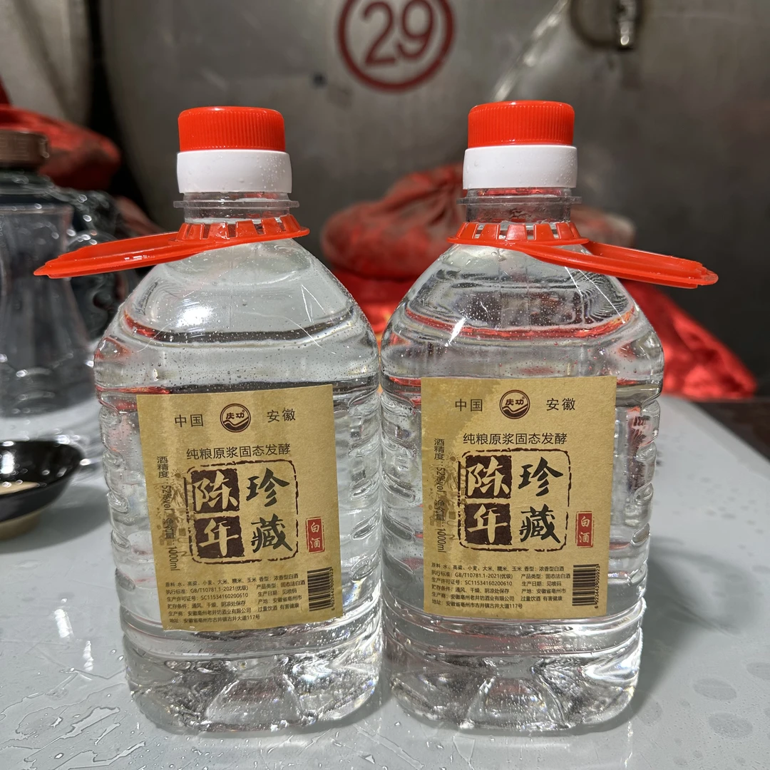 赠品两桶9岁半老酒