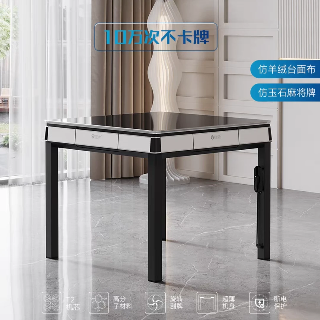 四方城第三代旋翼机餐桌款麻将机送货安装调试免费保修T650