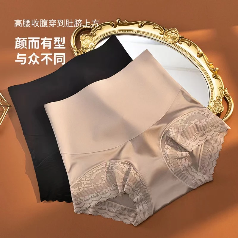 新款收腹提臀高腰内裤女裸感无痕缎面纯欲蕾丝透气裆女士三角裤