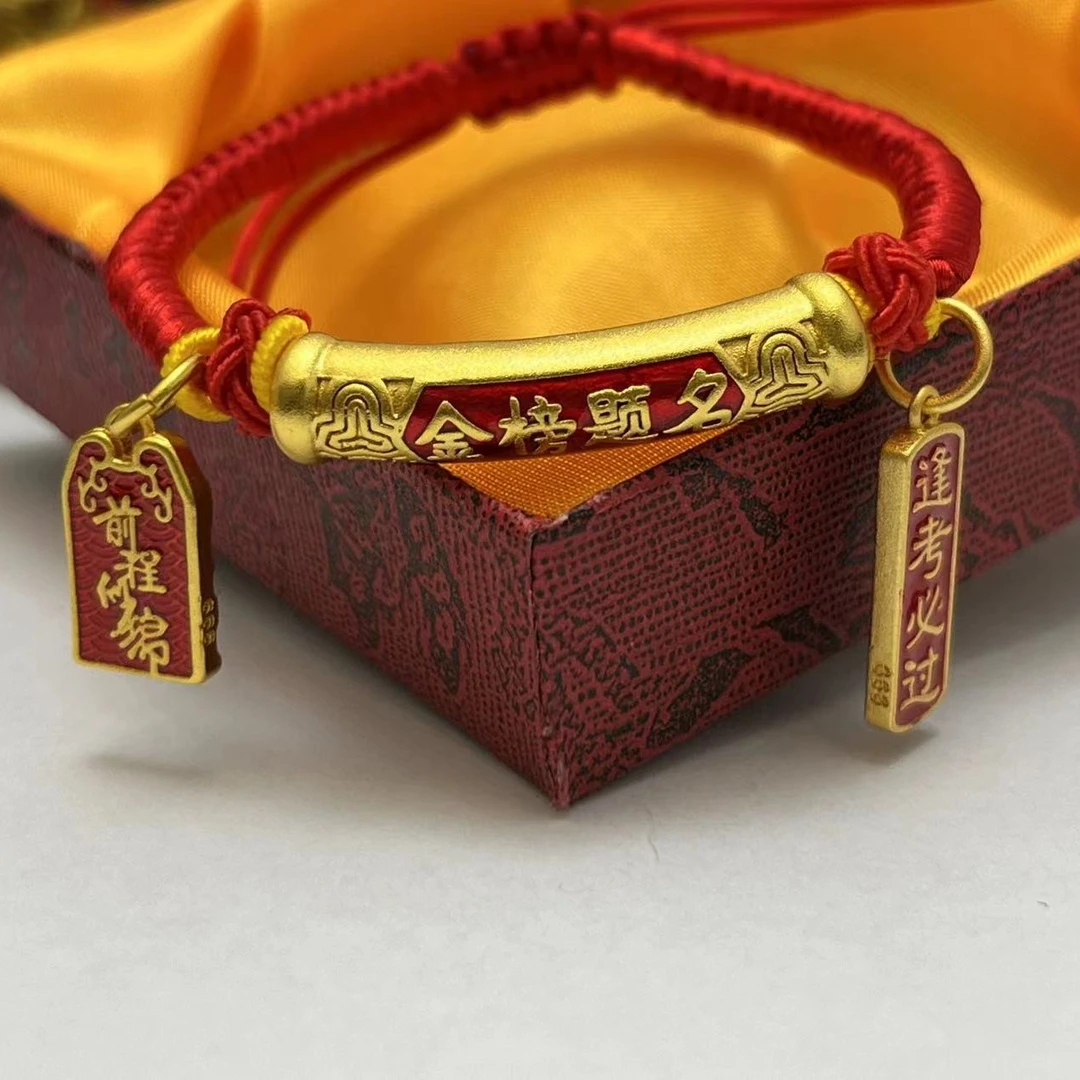 合金锦纶手链 高考系列金榜题名手工编织手绳红绳时尚饰品红色