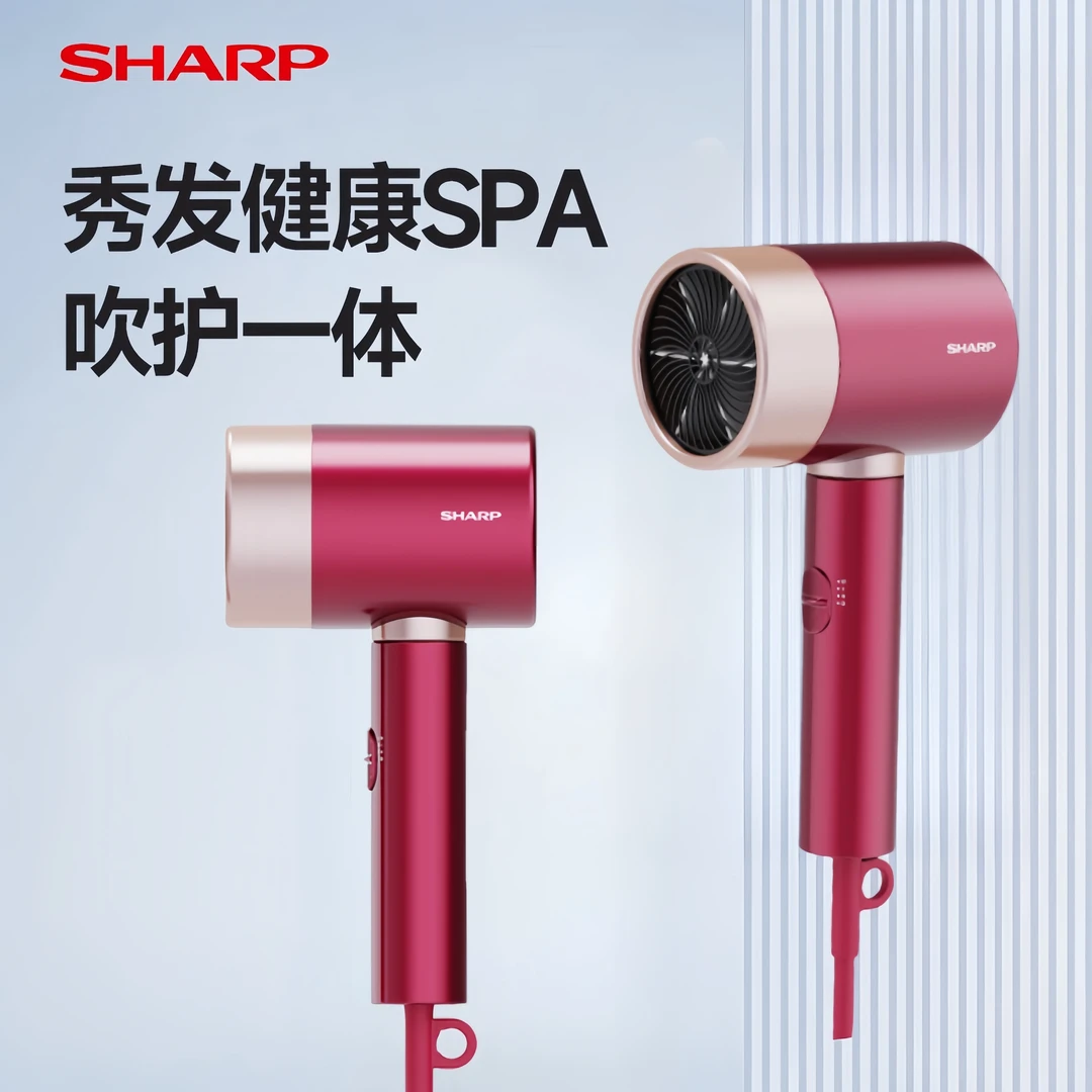 Sharp/夏普等离子护发吹风机IB-RC46C-P大功率电吹风