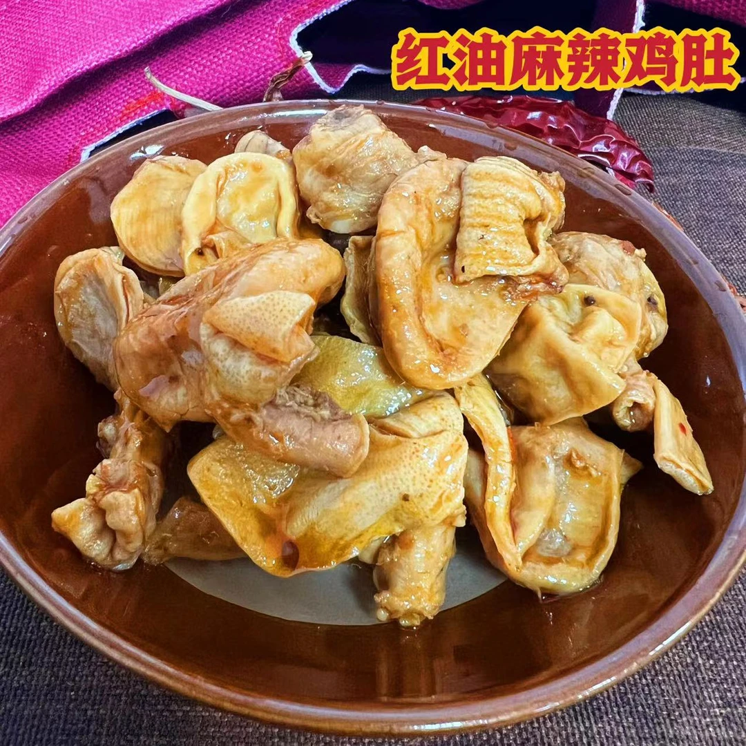 八珍鸡肚100g包