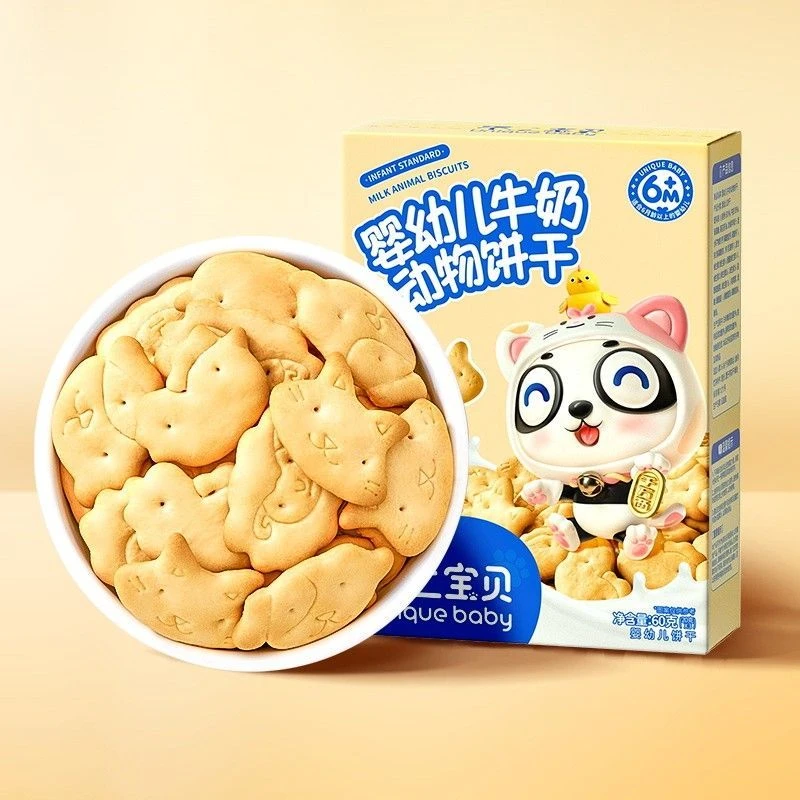 不二宝贝婴幼儿牛奶动物饼干高钙营养含铁锌宝宝零食无添加蔗糖盐
