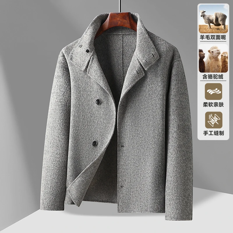 男士短款亲肤时尚休闲商务柔软双面呢翻领大衣 加肥加胖子秋季新