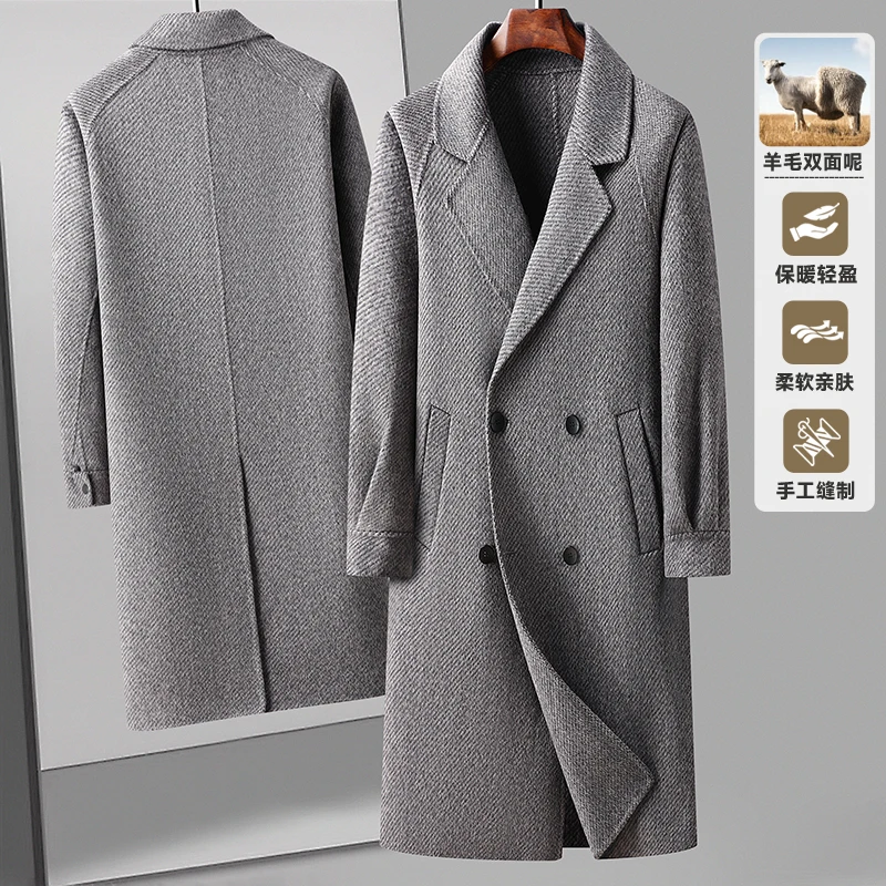 男士大码男装羊毛毛呢中长款大衣秋冬毛呢双面呢休闲双排扣外套