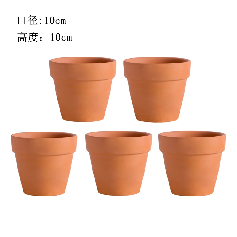 10*10【5个9.8元】经典国际红陶花盆盆透气透水低温素烧多肉育苗