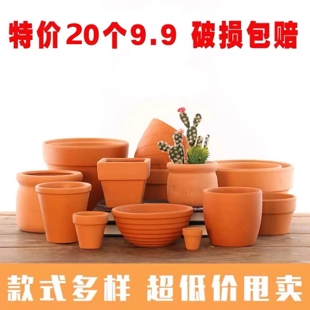 厂家直销红陶国际多肉花盆家用细质陶瓷绿植简约透气排水泥瓦盆