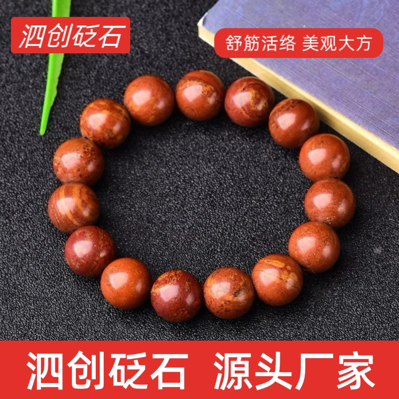 手链 泗水红砭石卡10珠链串