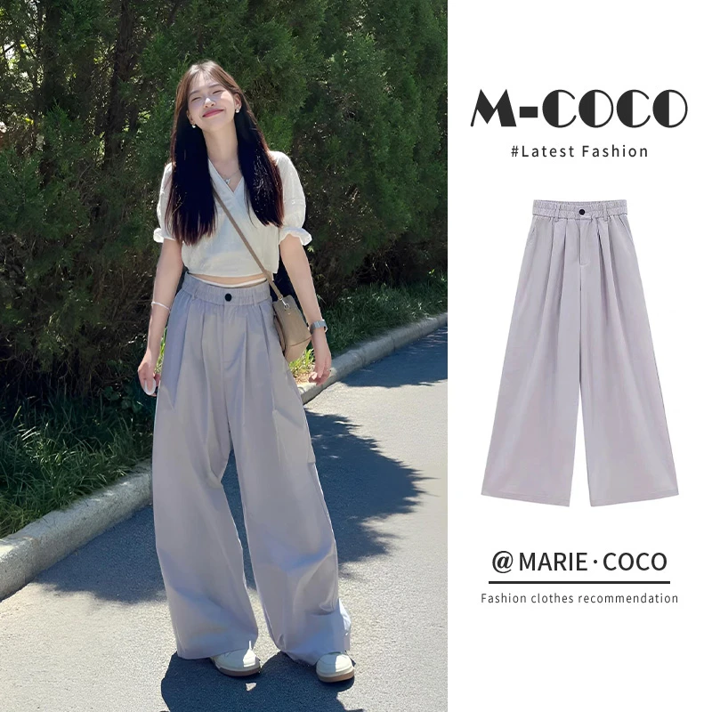MARIE.COCO淡紫色休闲阔腿裤女秋季高腰小个子宽松慵懒炸街拖地裤