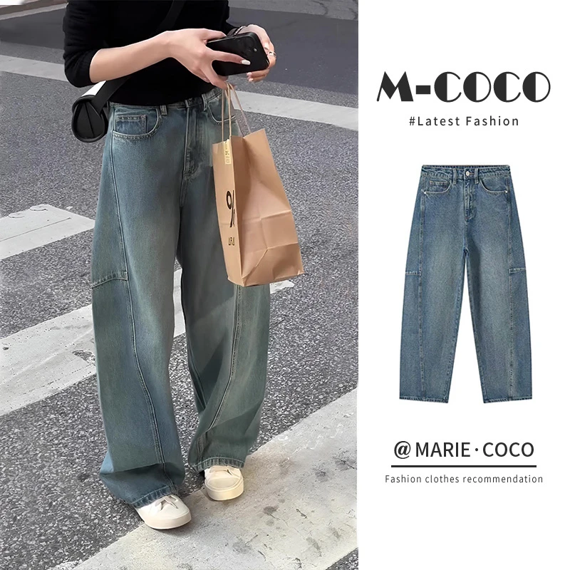MARIE.COCO法式复古高级蓝色牛仔裤女2025年早秋慵懒松弛感阔腿裤