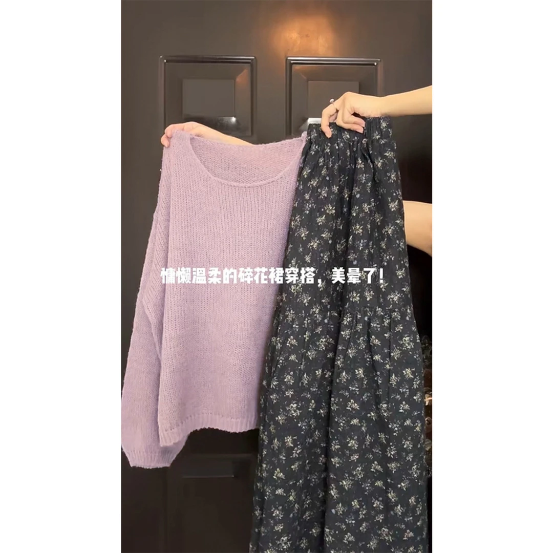 MARIE.COCO2025年秋季温柔风氛围感穿搭软糯洋气减龄毛衣穿搭裙子