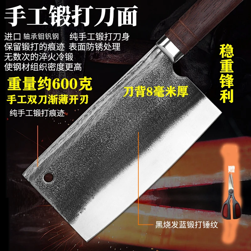 卢大锤商用家用两用3菜刀厨师手工锻打刀锻打刀锻打菜刀