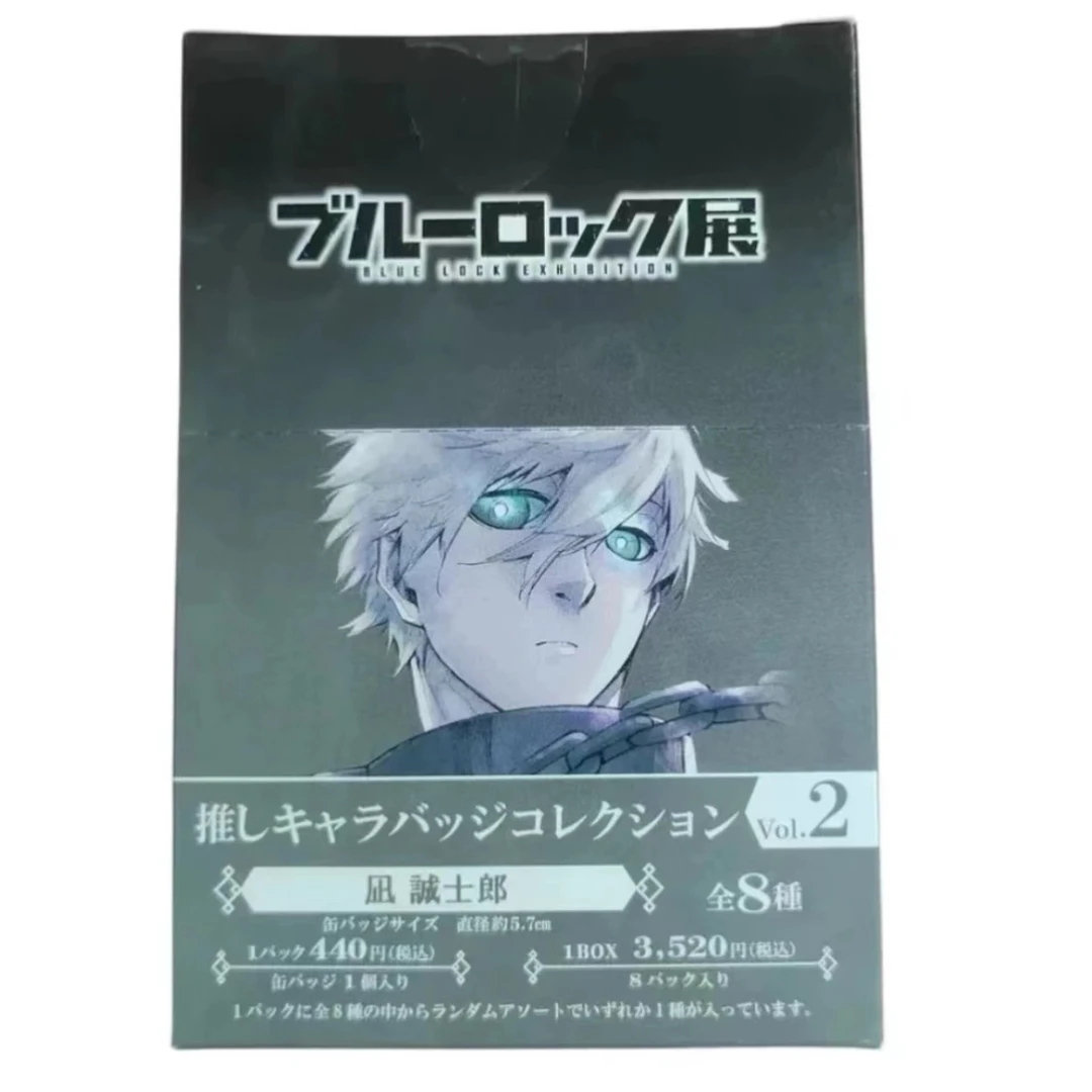 【日谷】蓝色监狱 Nagi凪诚士郎个人池 吧唧盲盒