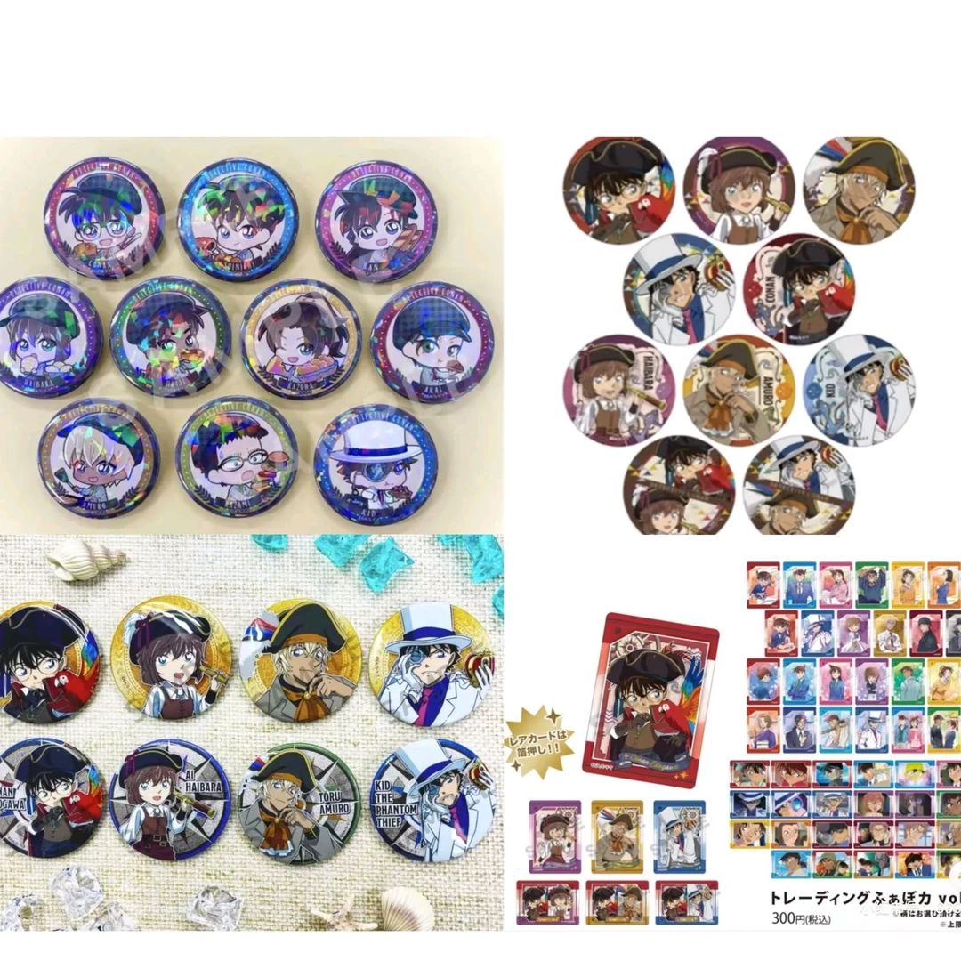 【日谷】《名侦探柯南》AGF展系列吧唧 徽章盲盒（未成年禁止下单）