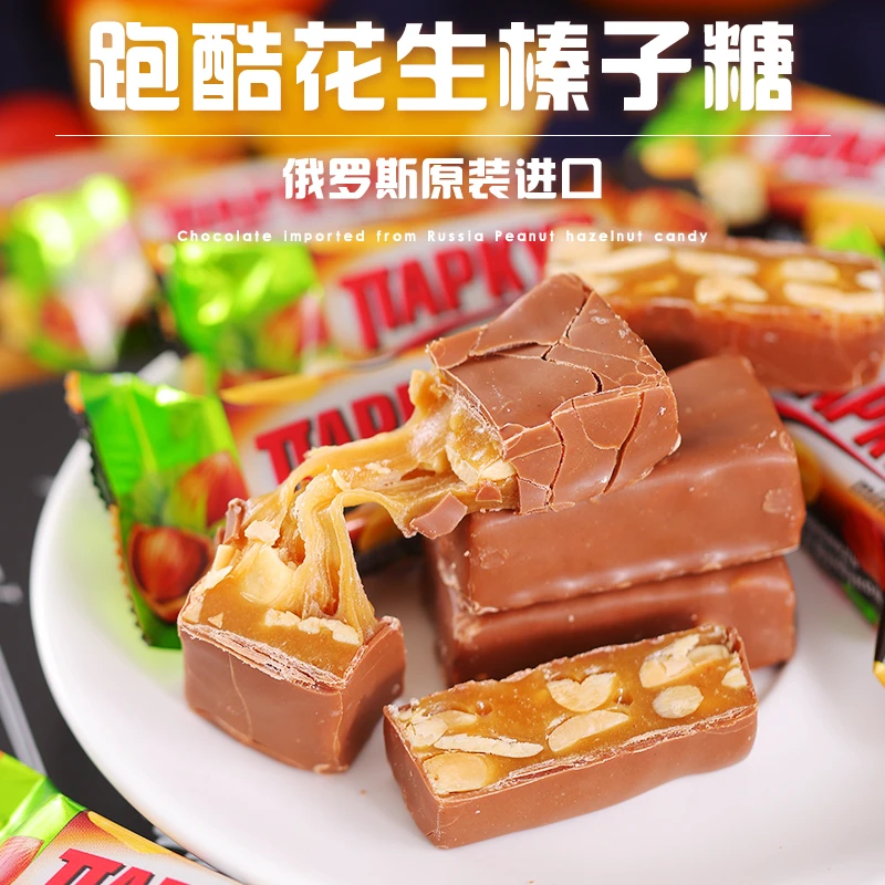 俄罗斯进口涅夫斯基花生榛子糖500克喜糖