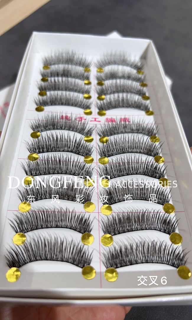 台湾交叉加密型假睫毛 棉线梗10对装