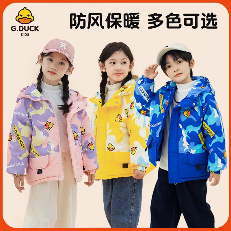 小黄鸭儿童加厚棉服男童女童冲锋衣防风保暖冬季时尚洋气童装外套