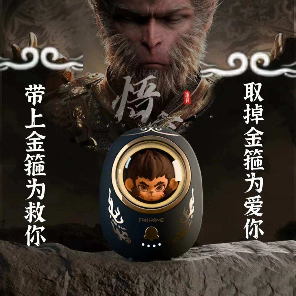 悟空星宠暖手宝充电宝二合一防爆网红情侣礼物送女朋友高级感礼物