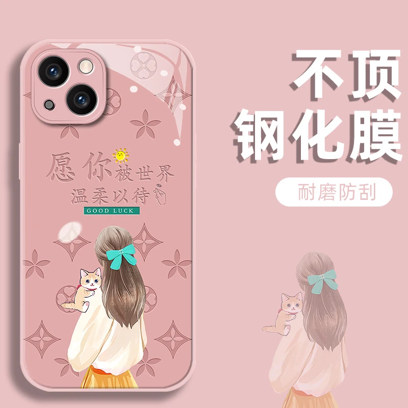 适用【苹果/华为/vivo/oppo】手机壳温柔以待高清钢化玻璃保护壳