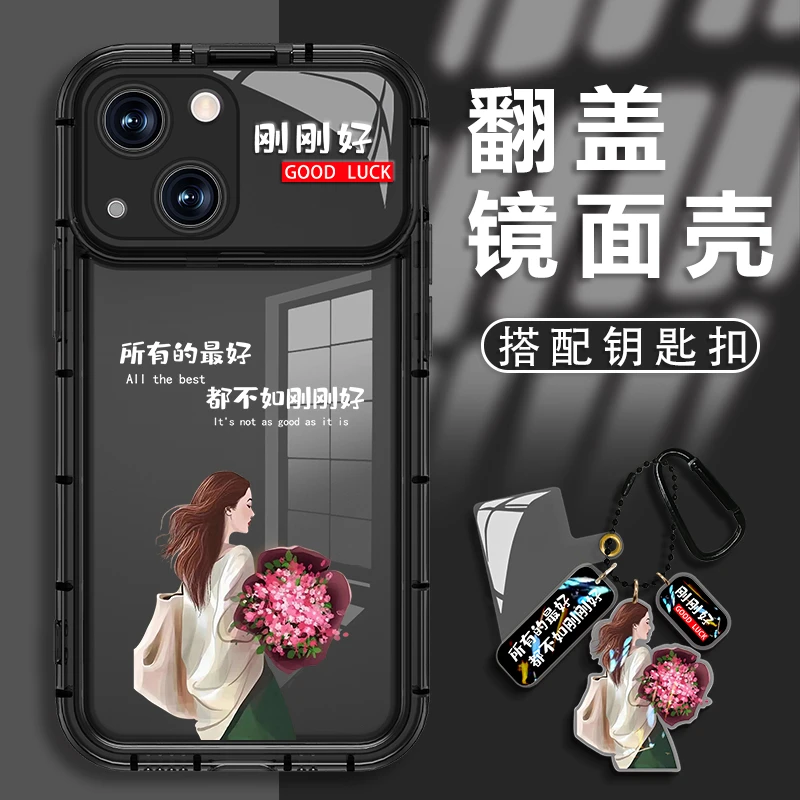 适用华为oppo苹果vivo手机壳半透翻盖气泡镜子补妆女配吊坠刚刚好
