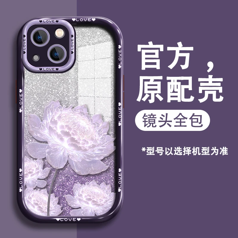 适用华为oppo苹果vivo手机壳昙花硅胶软边全包亚克力高透防摔背板