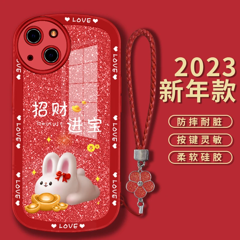 适用【苹果/华为/vivo/oppo/小米】招财进宝中国红手机壳硅胶全包