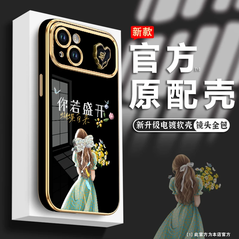 适用OPPO/VIVO/华为/苹果手机壳蝴蝶自来电镀硅胶全包防摔保护套