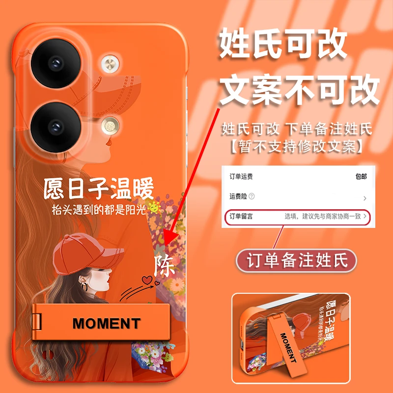 适用OPPOreno9pro百家姓定制PC无边框手机壳愿日子温暖防摔保护套