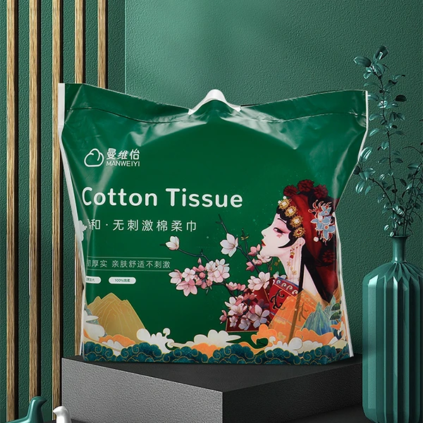 曼维怡600克风悬挂式洁面洗脸巾加厚加大珍珠纹柔软干湿两用卷巾