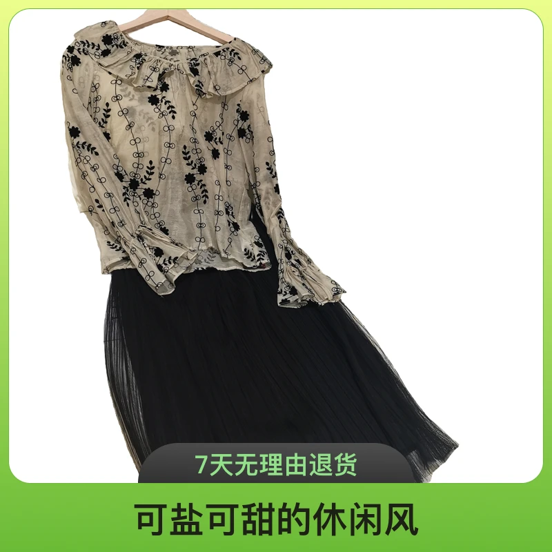 22251 轻薄！可盐可甜！法式飒美植绒港式百搭衬衫