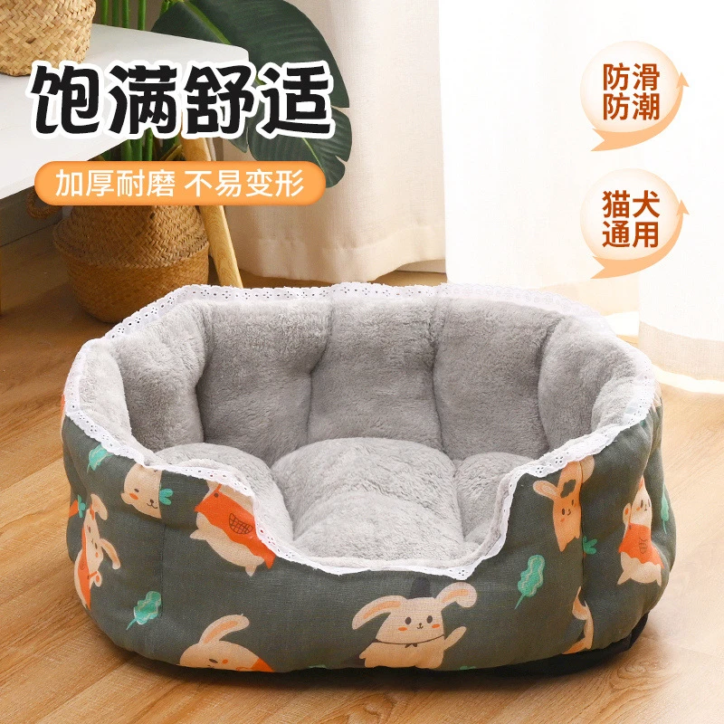 秋冬新款特大号宠物狗窝猫窝狗狗睡垫泰迪金毛保暖半封闭宠物窝垫