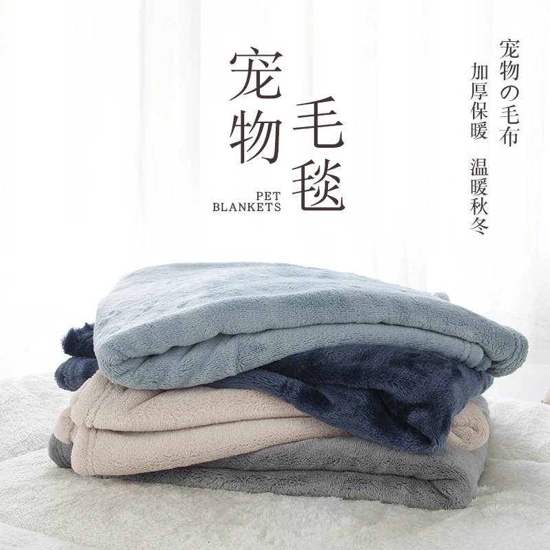 现货速发狗狗被子宠物毛毯加厚法兰绒宠物秋冬季垫子窝猫咪毯子