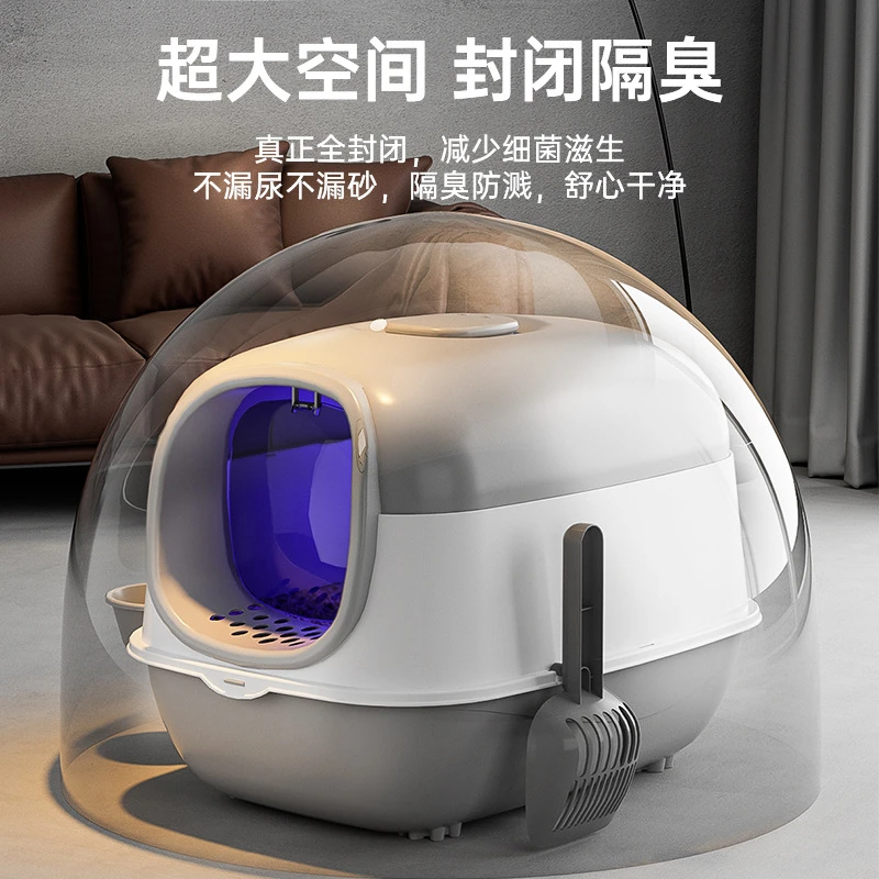 全封闭猫砂盆超大号自动猫砂盆电动猫砂盆鸟语花香日式超大号除臭