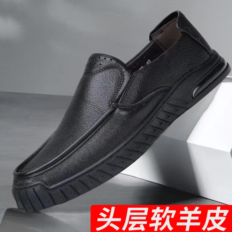 6030男士一脚蹬真皮羊皮休闲皮鞋男商务春季豆豆鞋正装爸爸男鞋