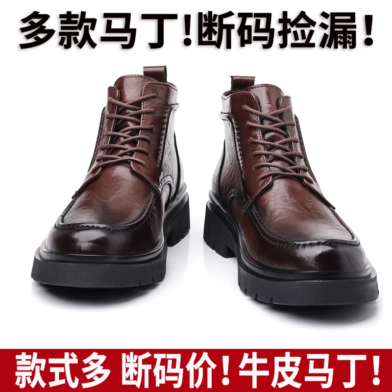 【断码价】马丁靴男款秋冬季高帮百搭时尚男士大黄工装牛皮中帮男鞋