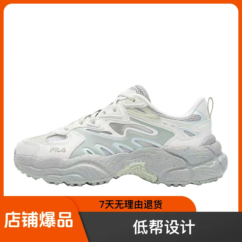 FILA斐乐蕨草鞋女时尚新款全新配色老爹鞋女跑步鞋子男