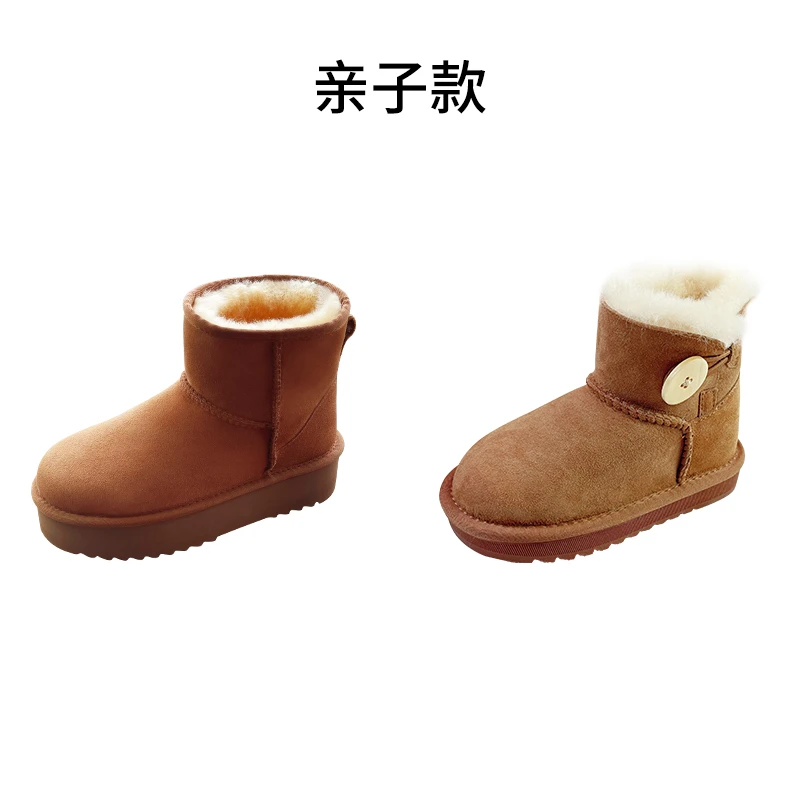 羊皮毛亲子款雪地靴基础女款儿童款保暖秋冬百搭冬季加厚防滑短筒