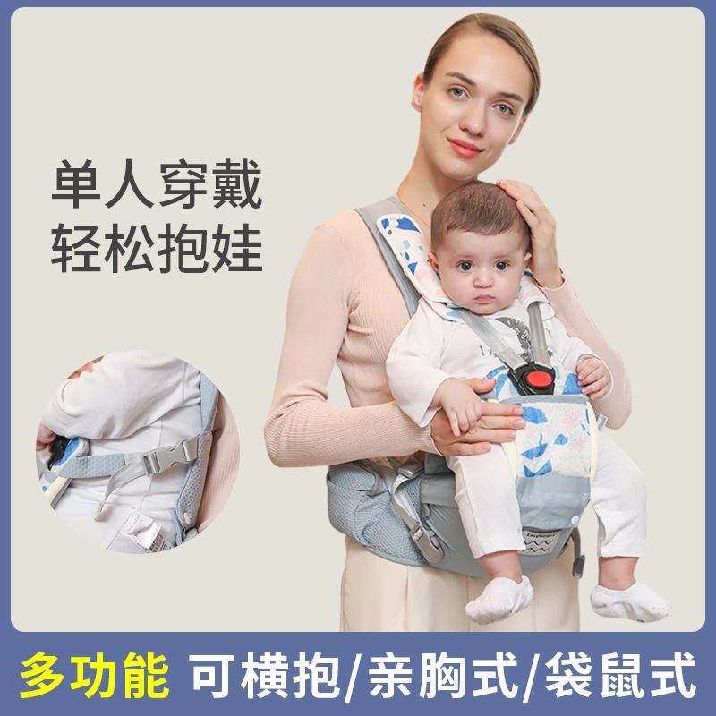 星梦  宝宝外出腰凳抱娃婴儿坐凳背带夏季款前背式背带遛娃神器