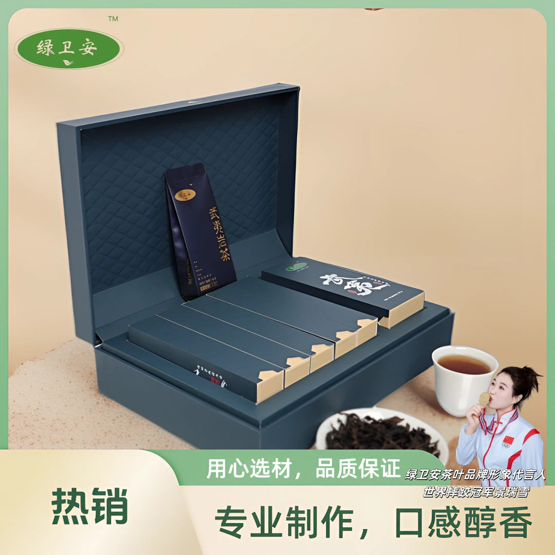 武夷山特级正岩肉桂岩茶乌龙茶大红袍茶叶送礼长辈高档礼盒装