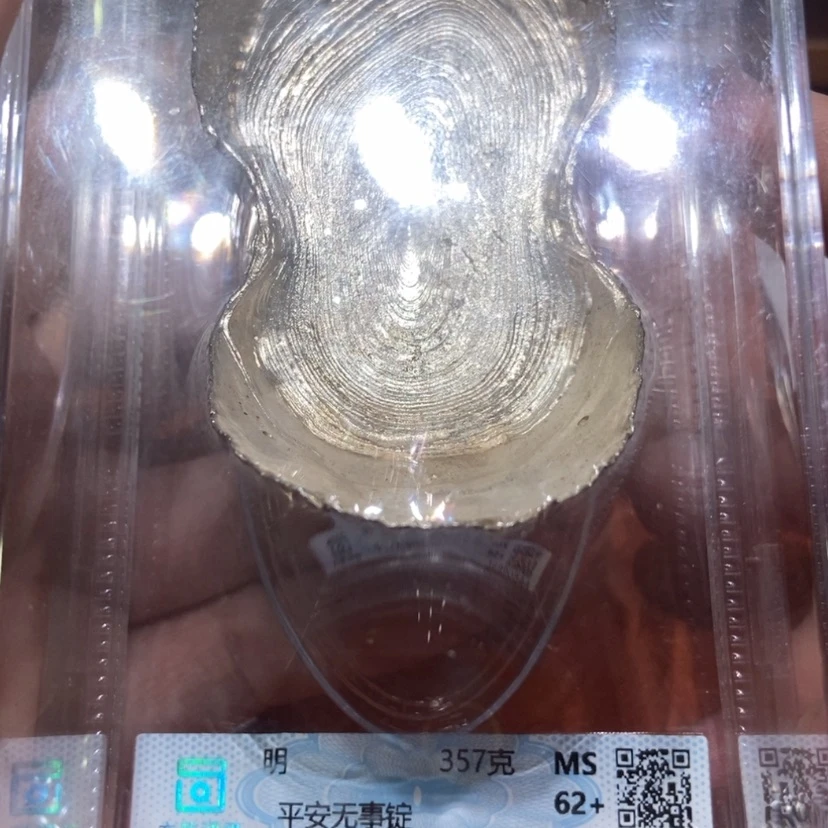 【闪购商品】银叶****l0844