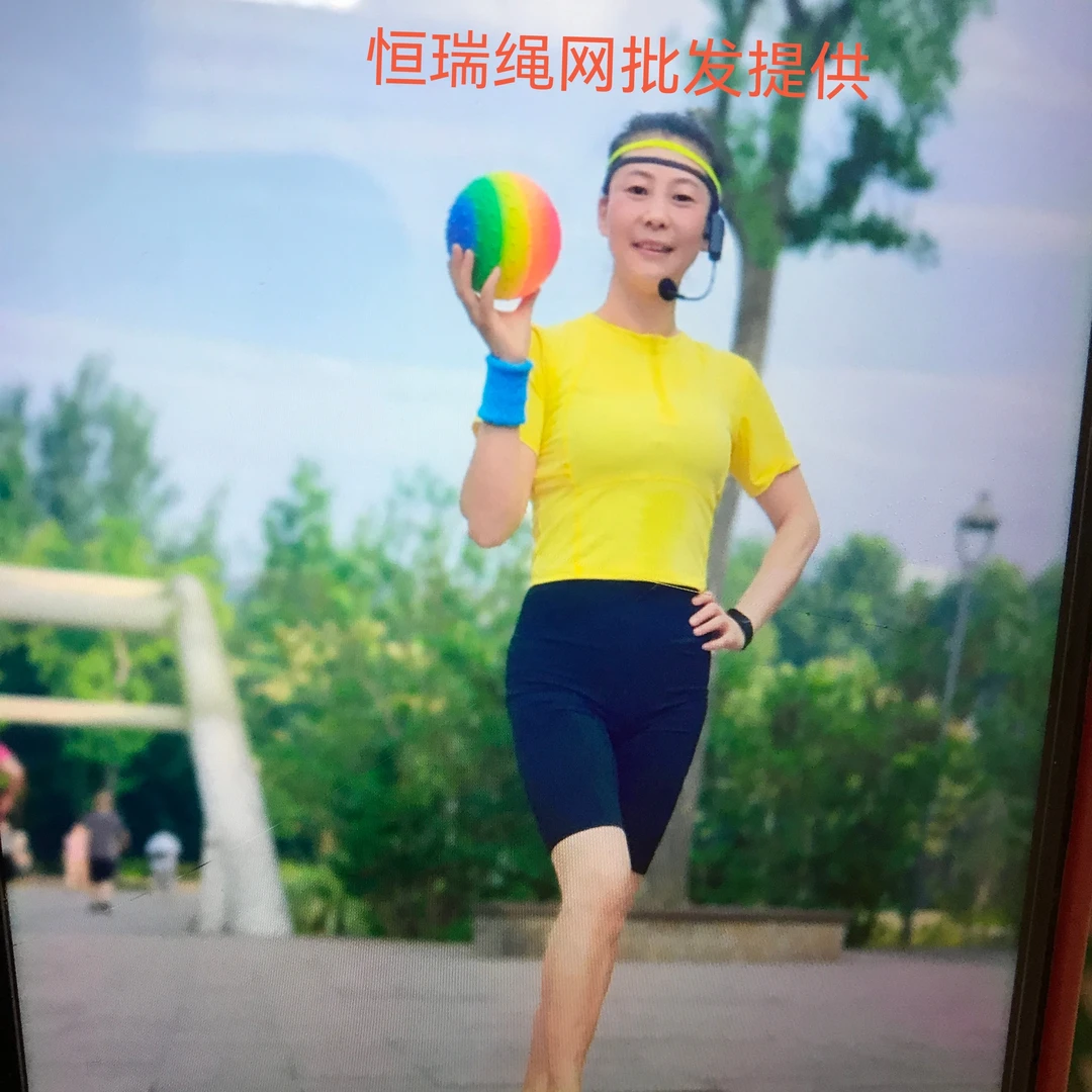 广场舞小球操专用彩虹刺球广场舞健身小球6寸彩虹刺球韵律操手抓