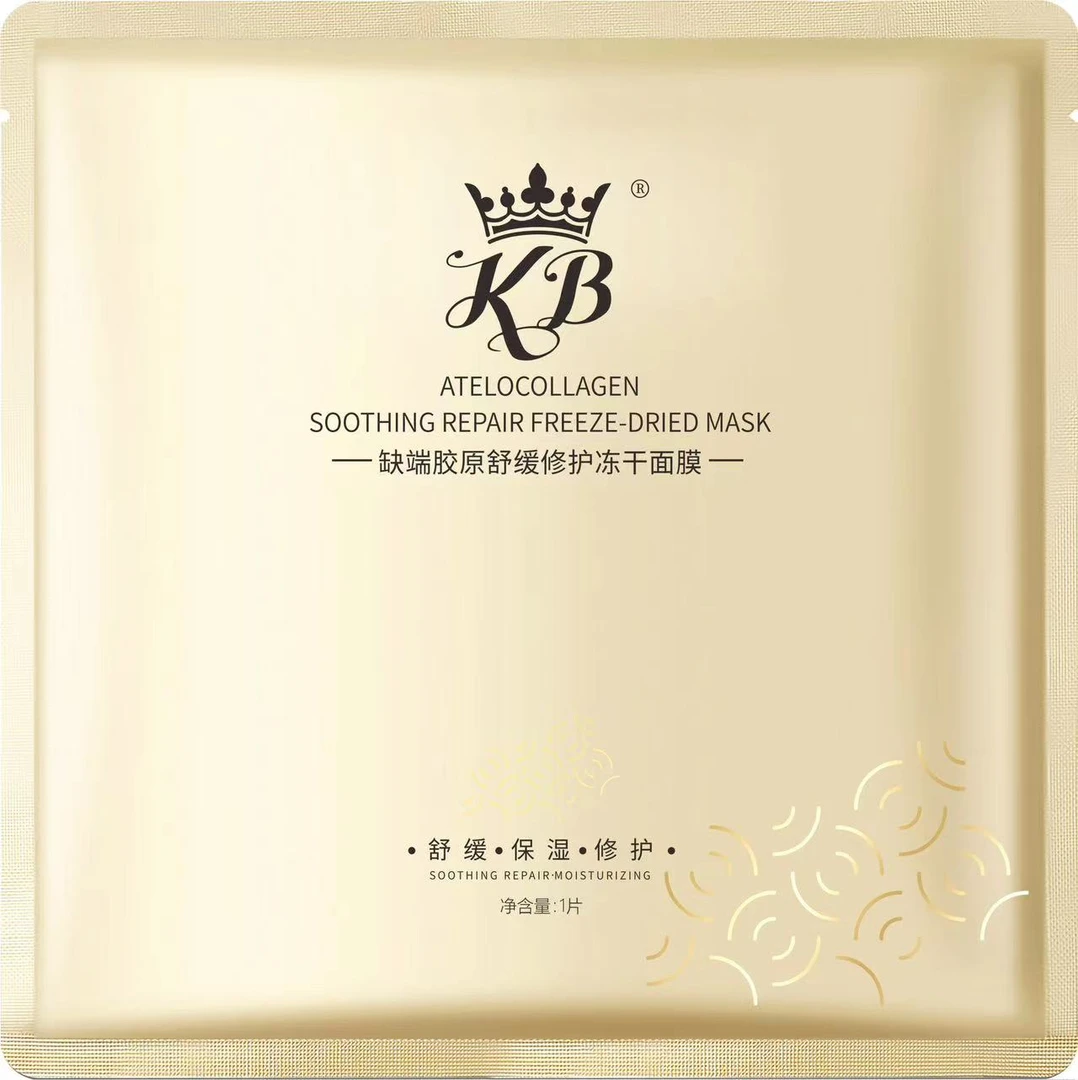 KB缺端胶原舒缓修护冻干面膜逆龄养肤