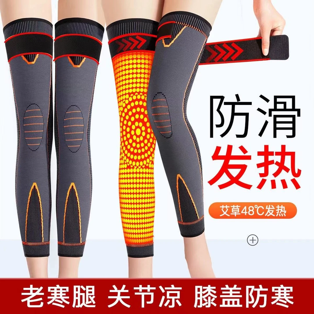 【买一送一】升级款艾草绑带护膝护腿保暖防寒防滑男女通用保护老年