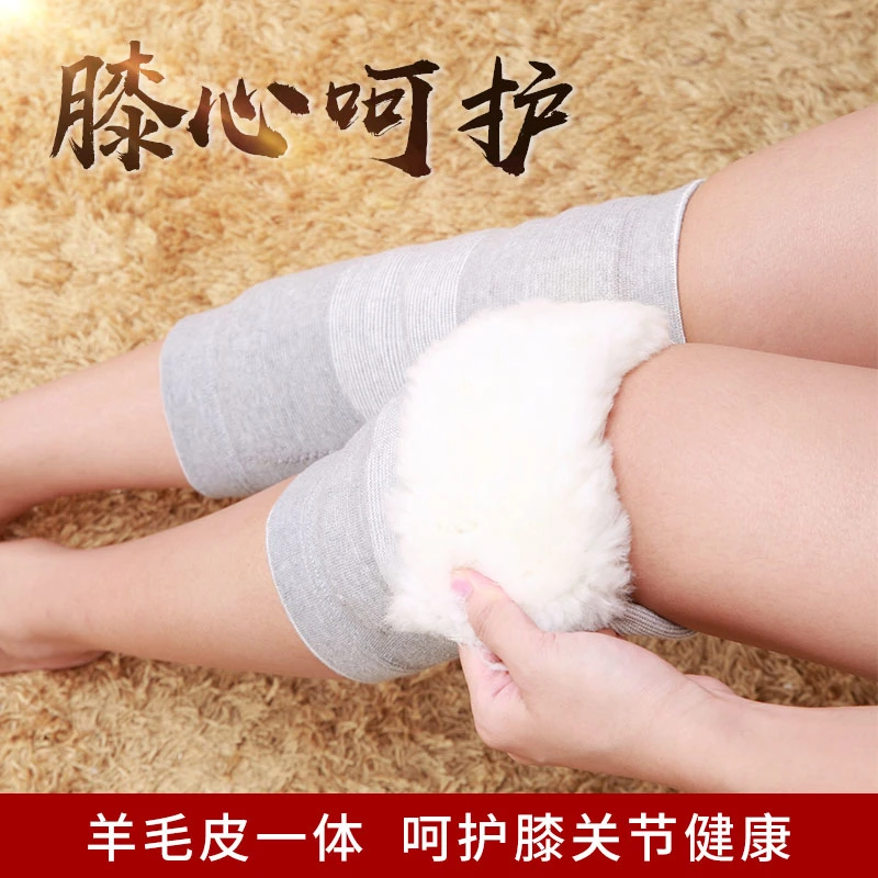 【真羊毛】羊毛护膝保暖老寒腿男女士防寒专用护膝套膝盖加厚保暖