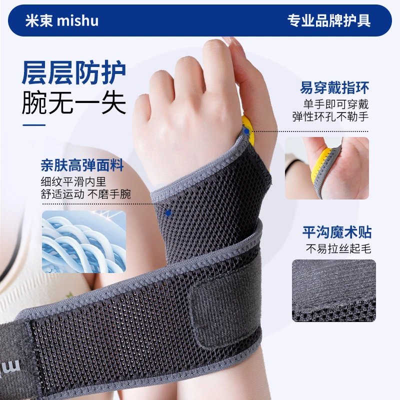 加压护腕缠绕式训练护腕护腕杠哑铃运动护腕篮球排球健身护腕