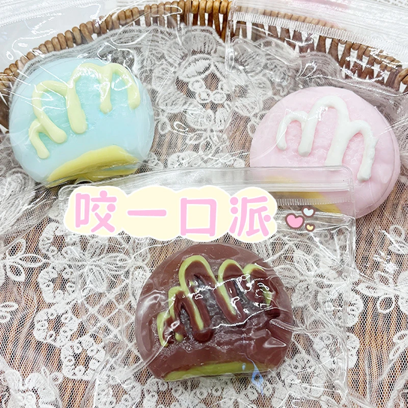好朋友派仿真食玩食品级硅胶创意捏捏学生盲袋捏捏解压小玩具