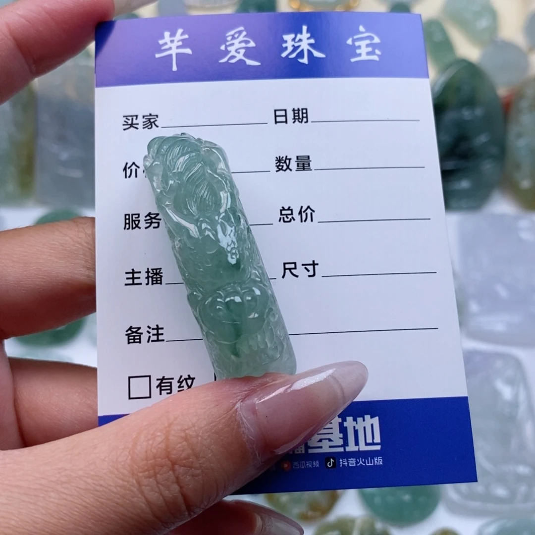 翡翠颈饰未镶嵌蛋*龙手牌