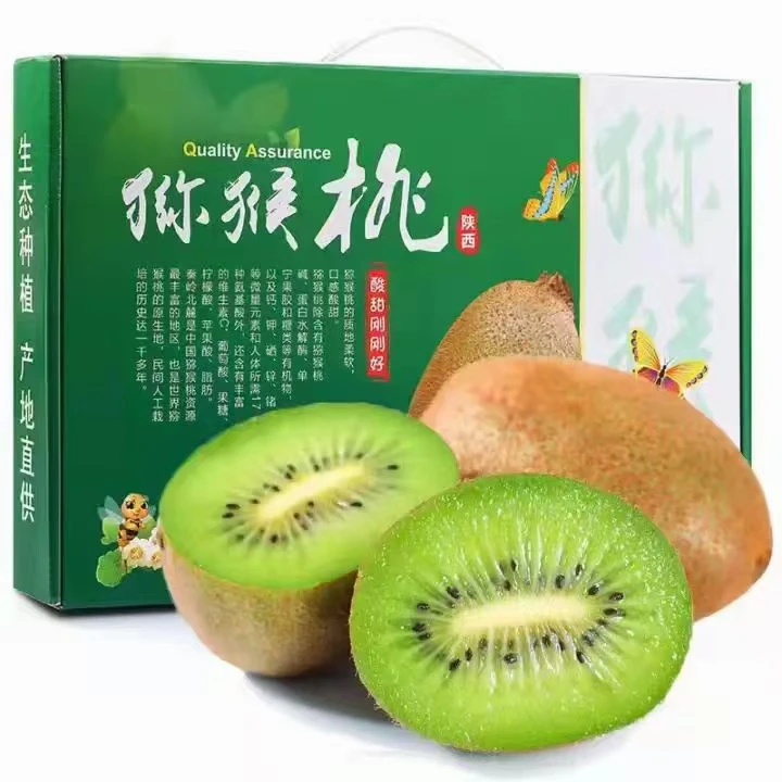 陕西杨凌绿心翠香猕猴桃新鲜应季水果香甜多汁奇异果
