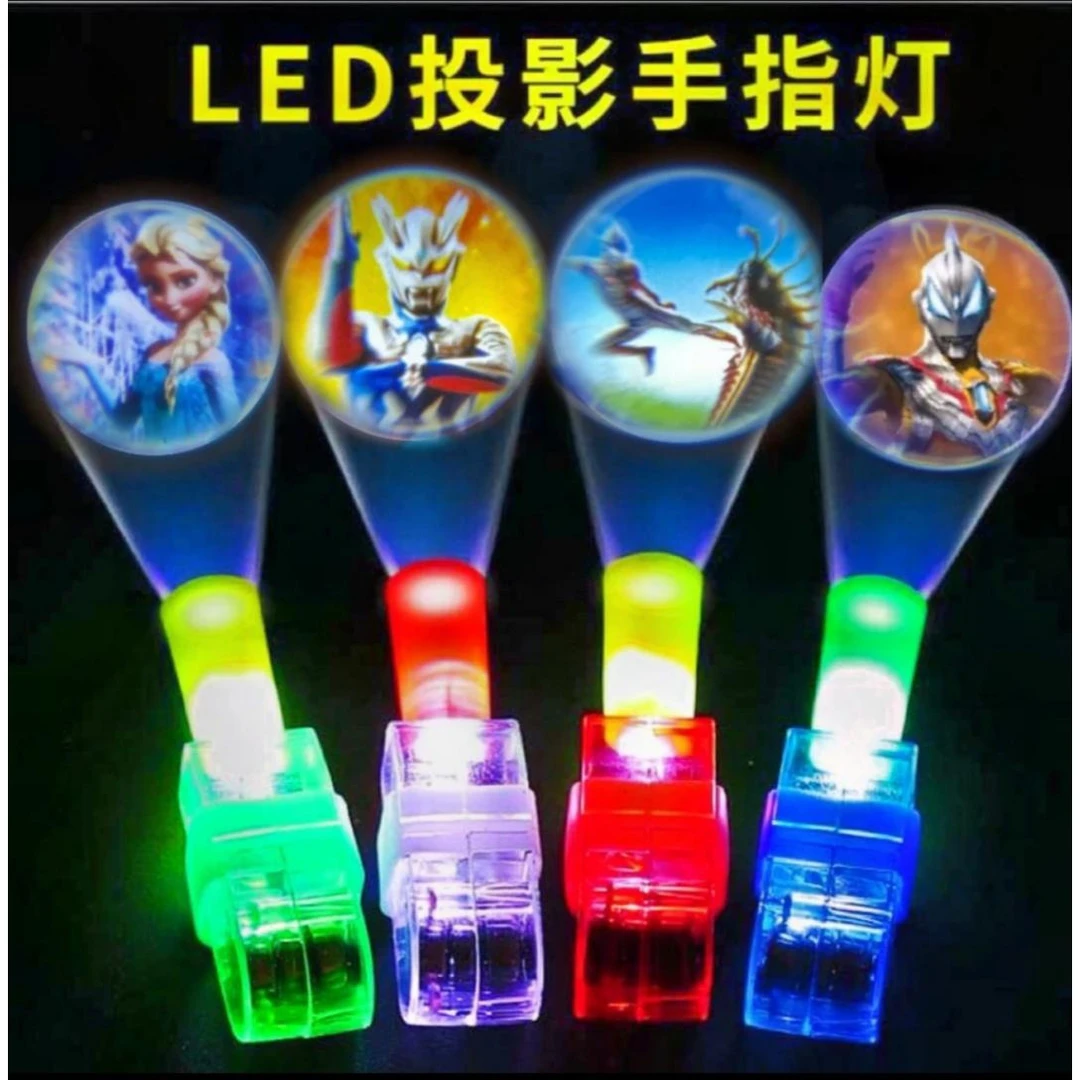 奥特曼艾莎汪汪队投影灯七彩恐龙炫酷发光手指投影灯节日儿童礼物